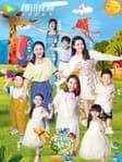 不可思议的妈妈  悠享版 第2季