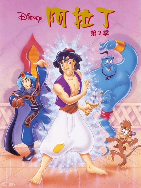 北派风水