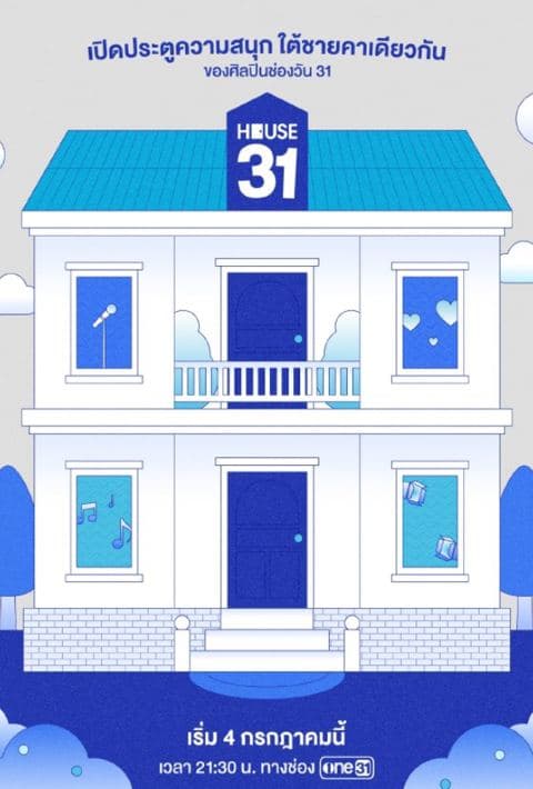 house31
