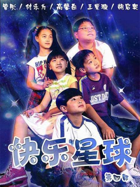 三级警戒