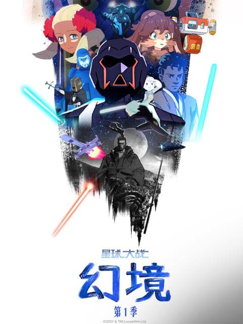 化神降世，都市为天封面