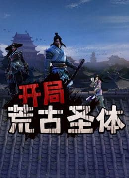 天赐的声音 第7季