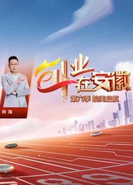 人生赢家封面