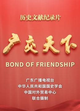 傅总的编号07非卖品
