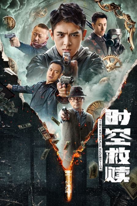 斗破苍穹年番总集篇封面