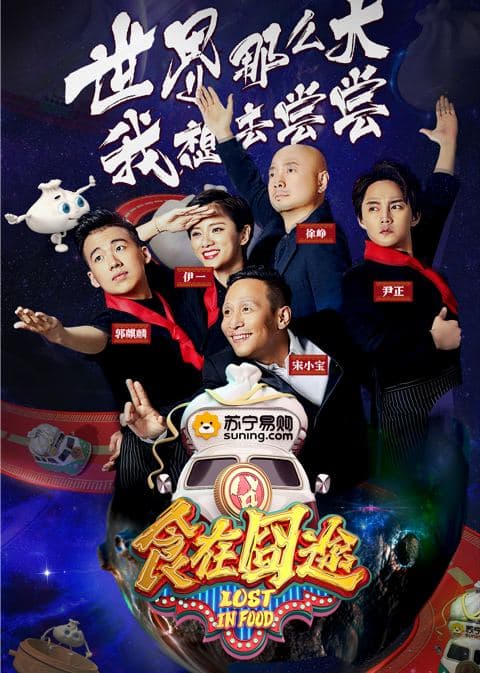 宫锁心玉