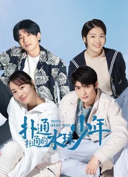 斩神之凡尘神域 第二季