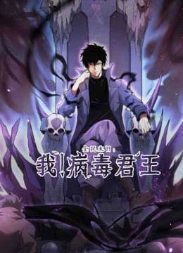 魔缘再起封面