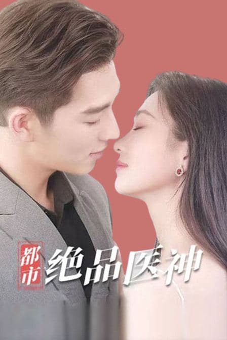 我的世界之杰杰与迈奇欢乐大冒险