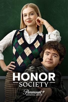 荣誉团队 Honor Society封面