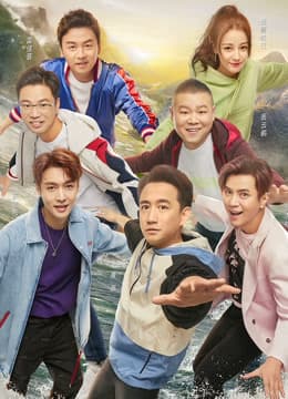 极限挑战第5季升级版封面