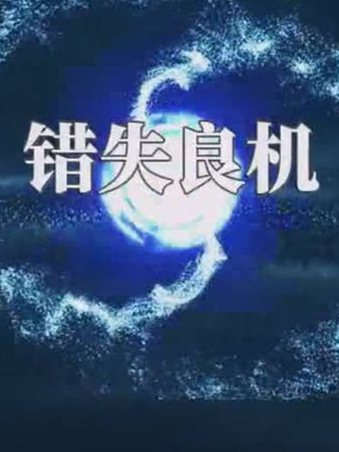 凤凰娇探封面