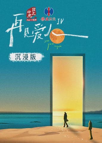 开心锤锤封面