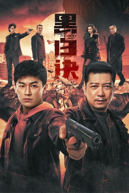 潮创新生力封面