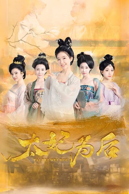 秘境方块少女团封面