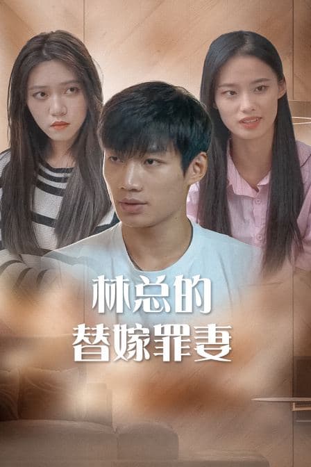 深渊无间封面