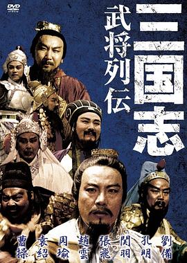 关公-上集