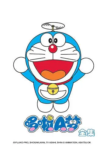 哆啦A梦 全集
