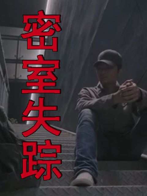天命先知