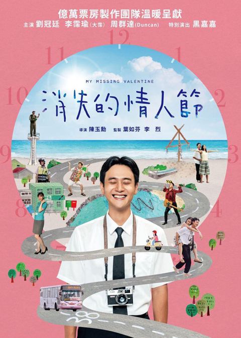 德云社联合队乙巳年封箱 2025
