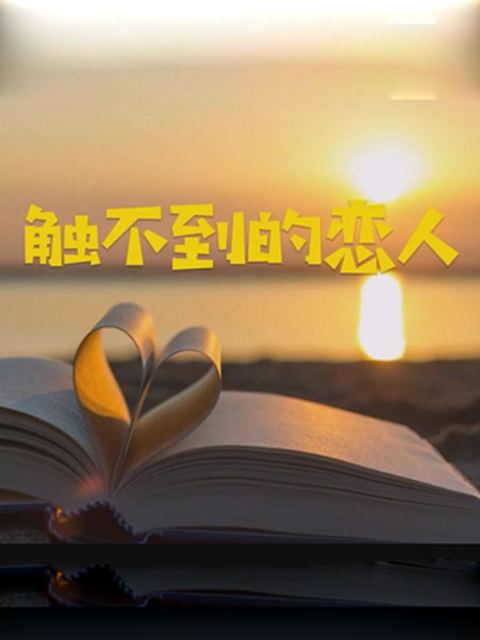 致英格兰