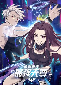 节奏伙伴欢乐记