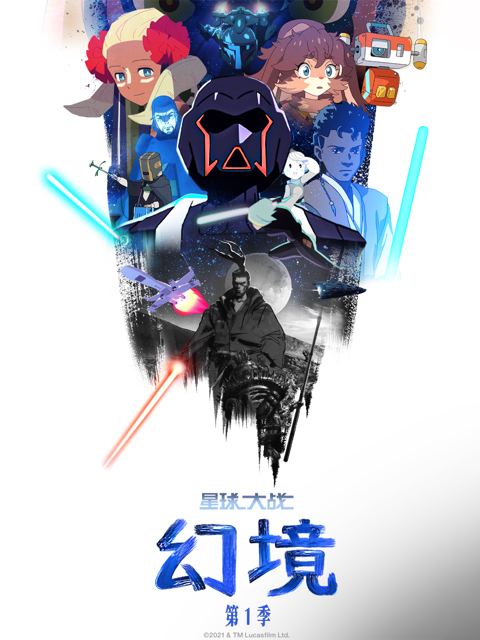 化神降世，都市为天