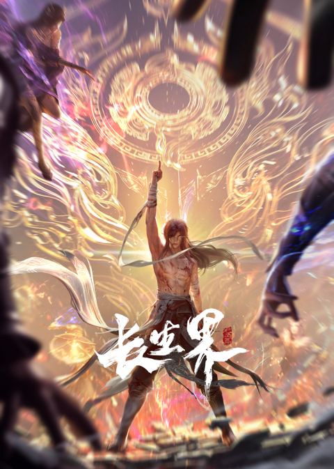 寻她