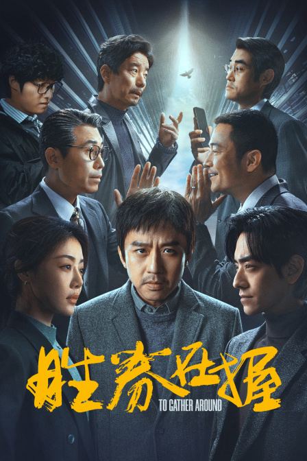 鲁米的奇幻物语
