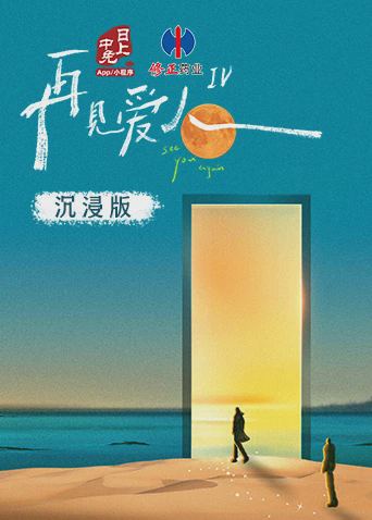 开心锤锤