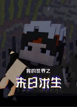 怦然心动20岁全集