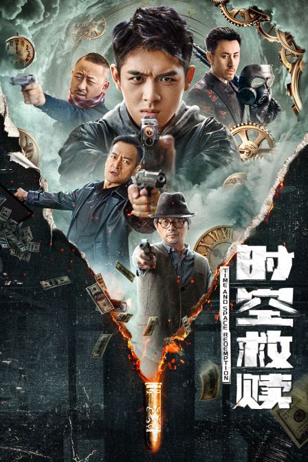 斗破苍穹年番总集篇