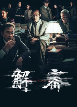 奇门遁甲：逢凶化吉