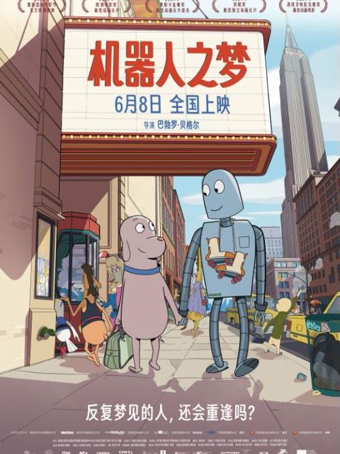 FLUFFY LAND 北大陆篇 动态漫 英语版
