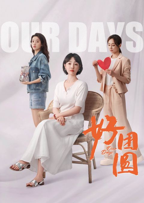 微风襟袖同卿心