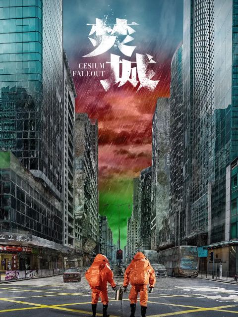 邪修宗门独宠我一人第四季