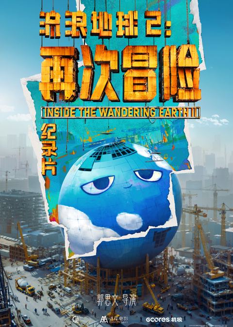 猎魔女团家族幻梦奇遇