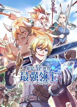 保镖下山