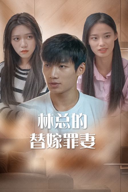 深渊无间