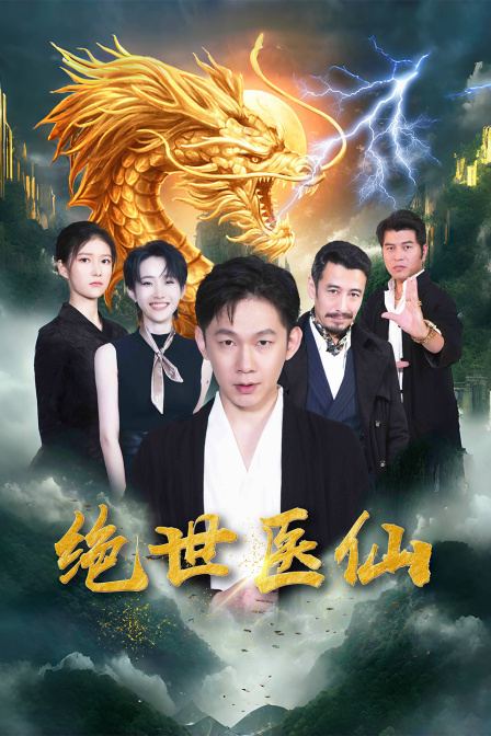 古寨枪声