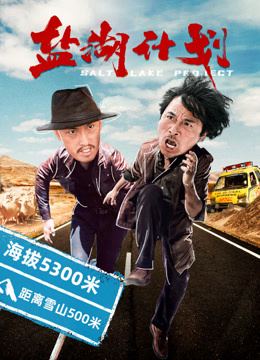 杰瑞和玛姬生活阔绰