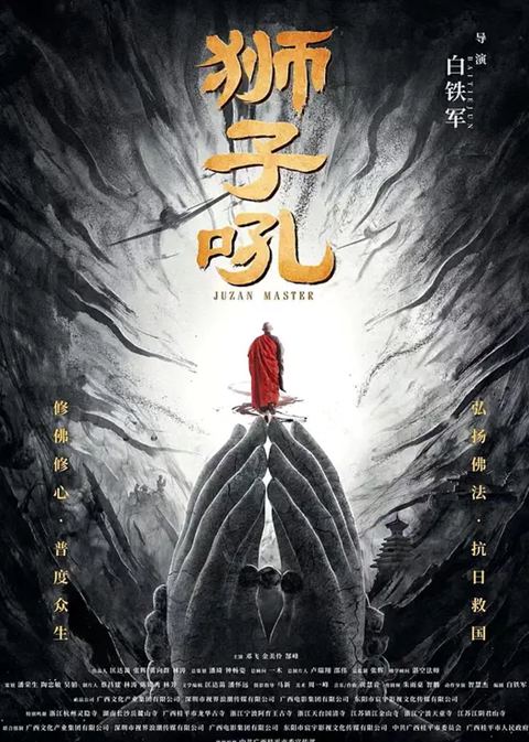 一念永恒 完结季